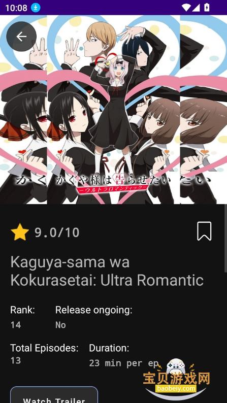 oneAnime下载官方版