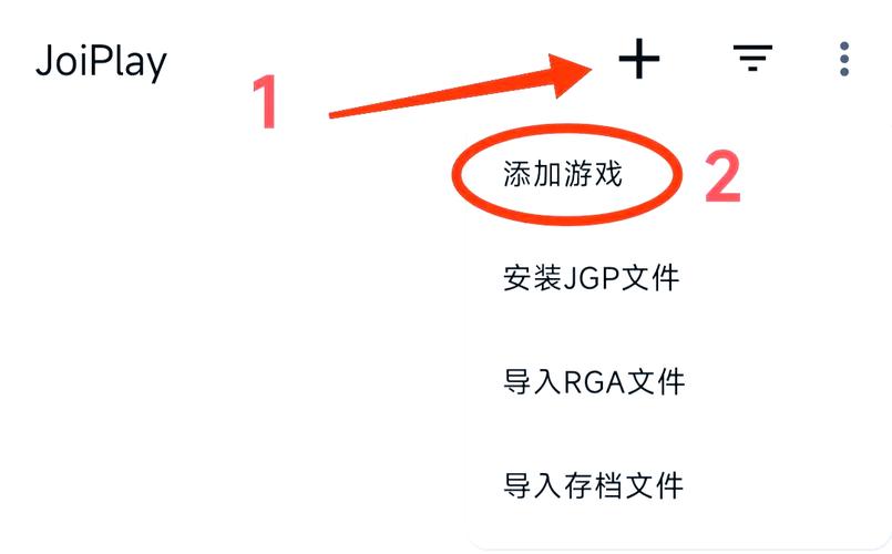 joiplayRen'Py软件安卓版v8.2.1