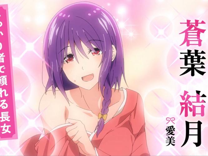 纯纯看番最新版官方下载