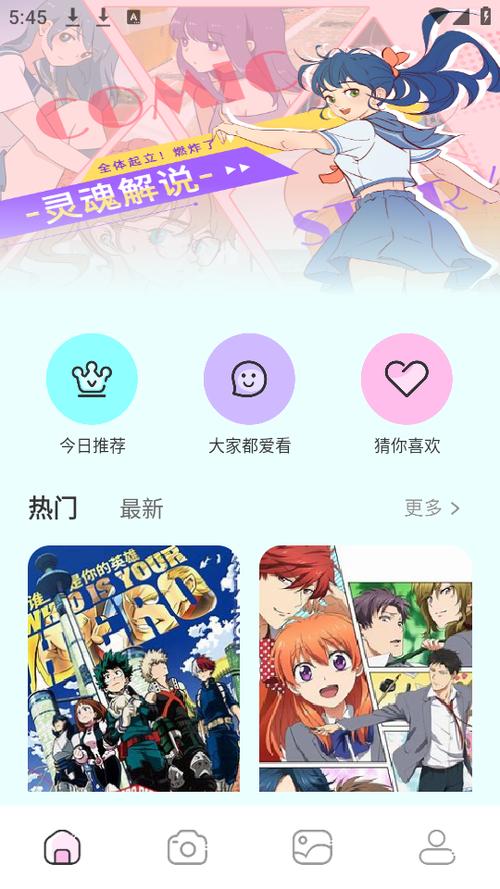 无染二次元官方正版下载v1.30