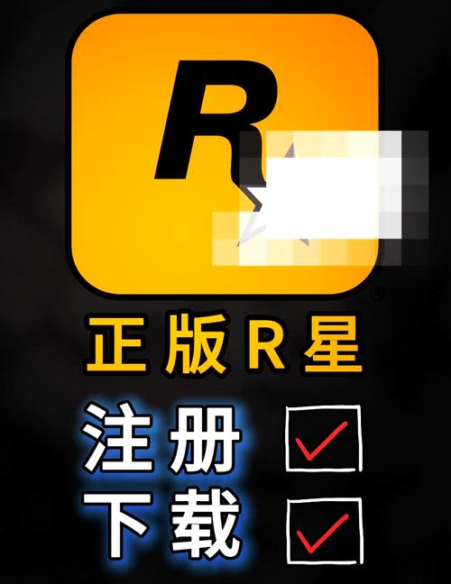 免费R星精品软件下载