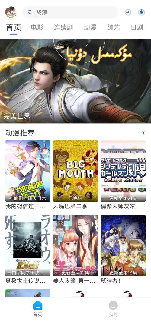 白云视频app下载电视剧免费版