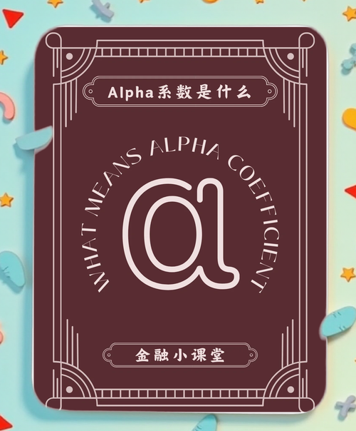 alpha软件官方英文版v1.4.16