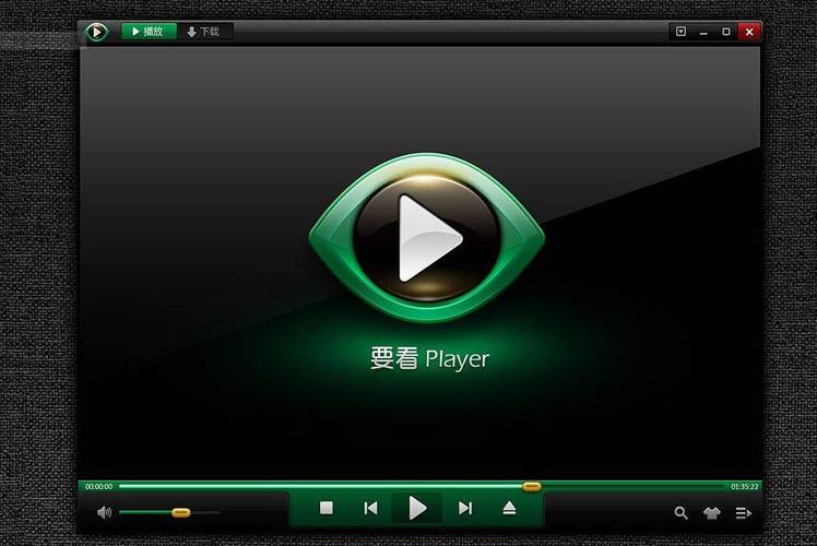 好看的大片视频播放软件下载安装截图