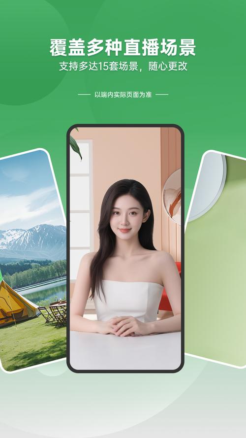 恋人直播2026最新版下载