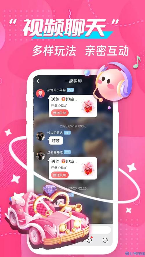 91约吧app手机版免费下载v1.1.1