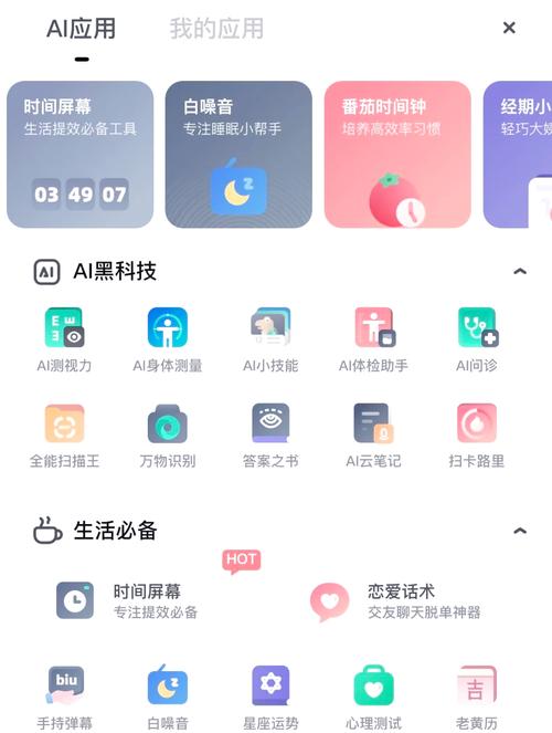 夸克视频看片神器官方最新版v1.0.8截图