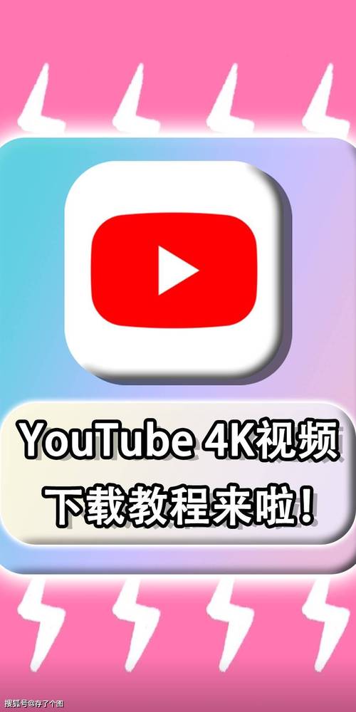 youtubexv下载安装
