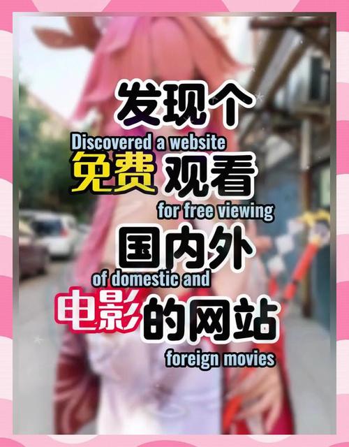 速播看片下载截图