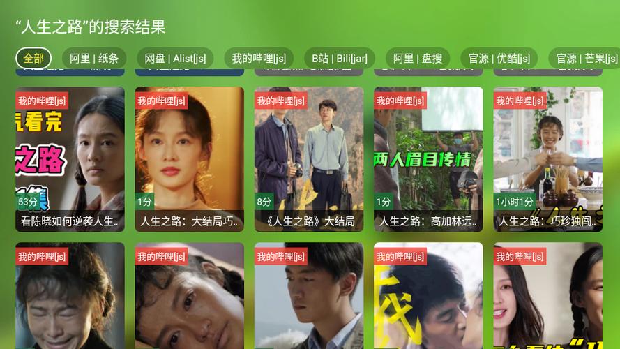 蜂蜜影视tv电视版内置源免费版下载