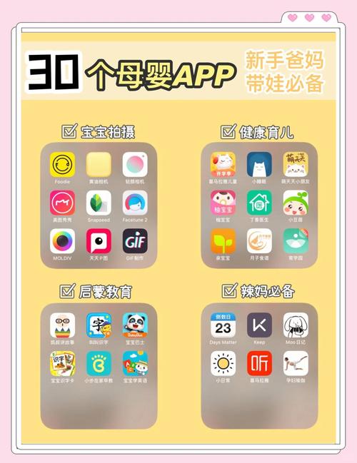 妈妈不可以app下载安装