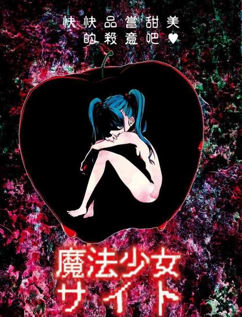 小恶魔动漫软件官方正版