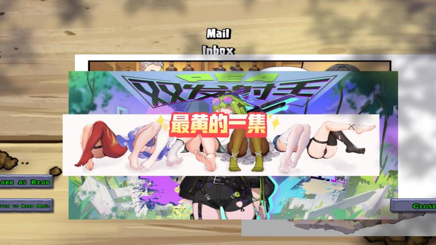 爱看番黄色下载安装免费截图