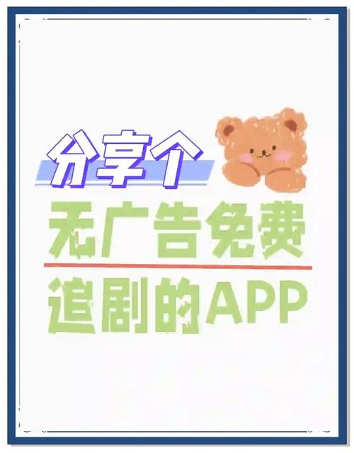 哐哐追剧app免费下载无广告v1.2.0