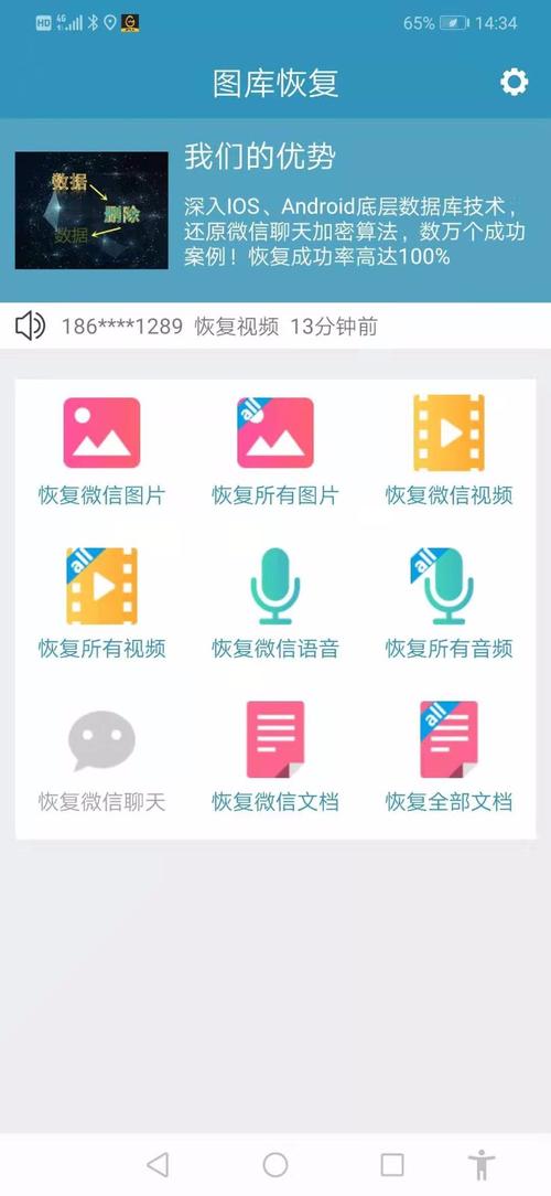 富士康相信app最新版本免费下载v7.6.3