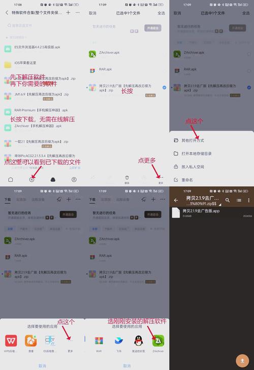 ehviewer最新版安装包2026