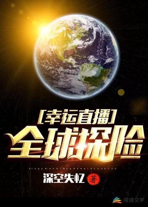 幸运直播app下载安装最新版