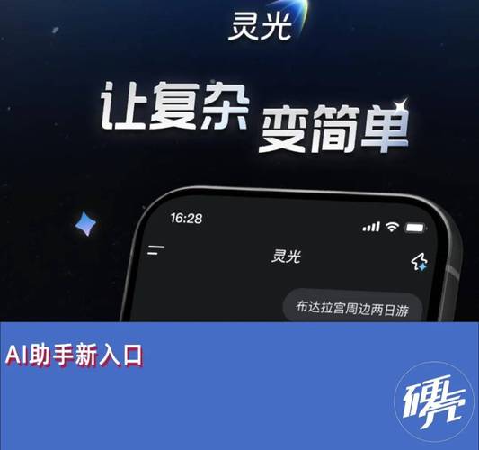 灵光app下载2026最新版