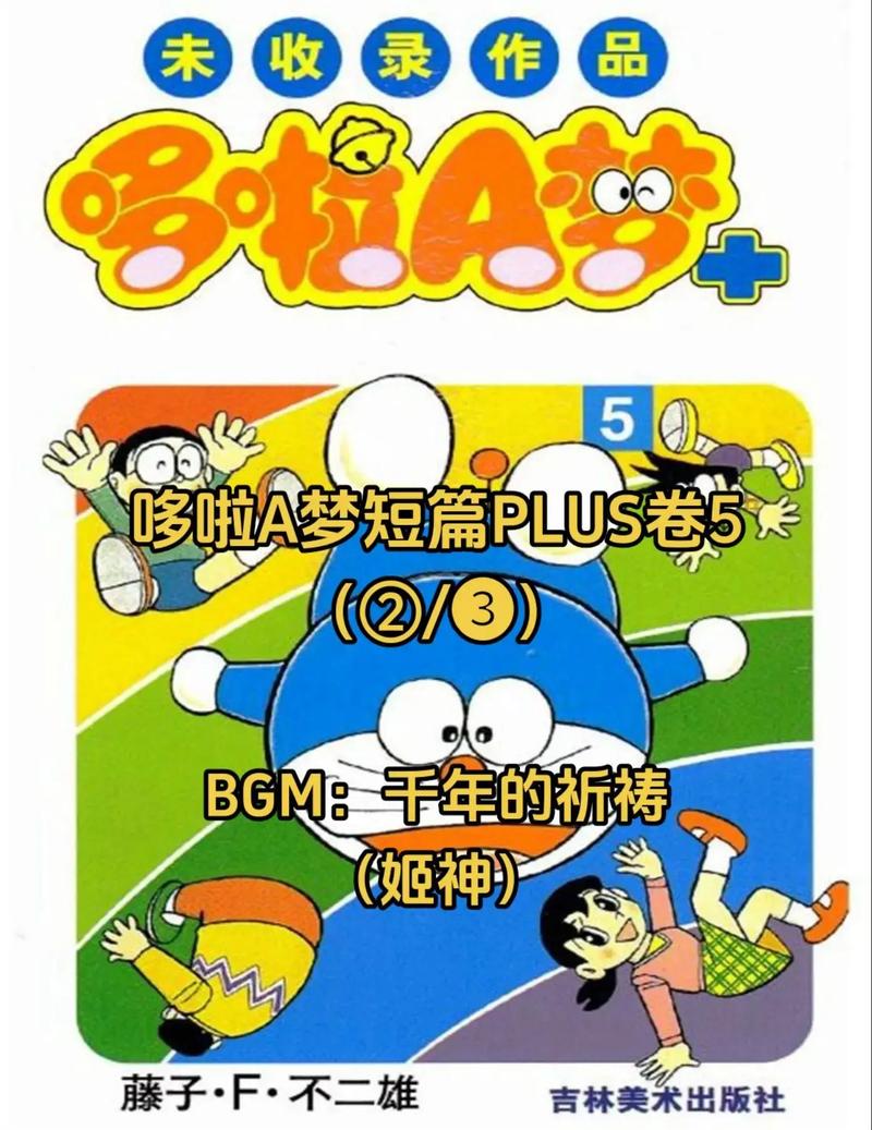 哆啦A漫破解版安装最新版2026