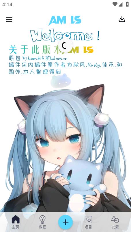 alightmotion凉笙版官方正版2026最新版