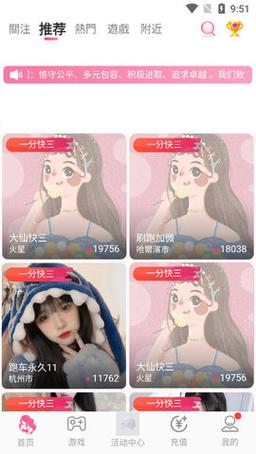 海棠直播app官方正版下载v3.9.0