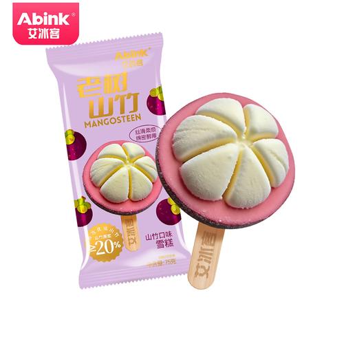 山竹软件官方正版下载安装2026