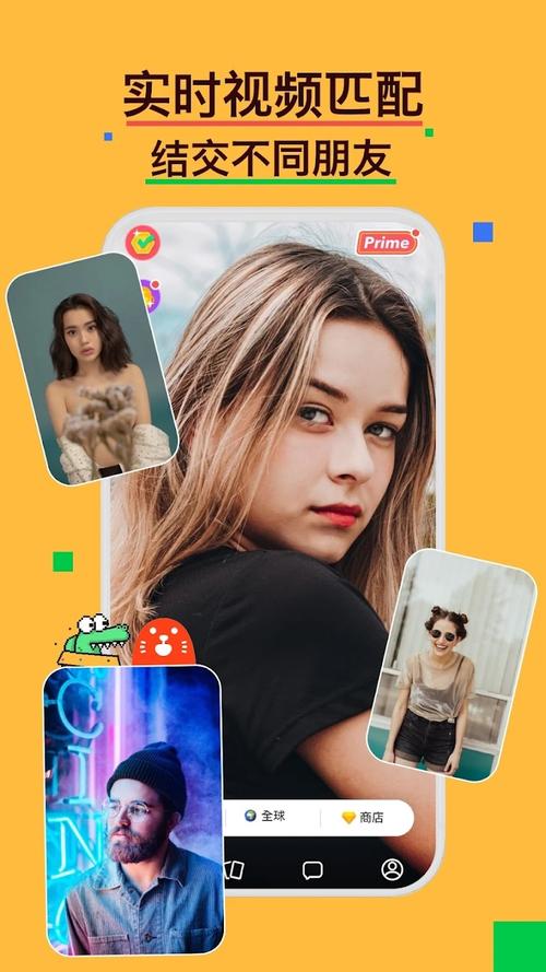 holla软件安卓版下载2026最新版