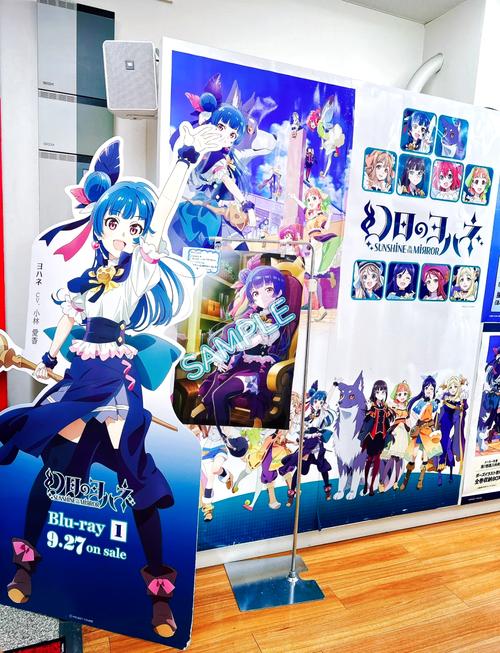 次元咲去广告版