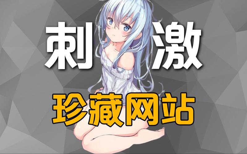 edd次元的避风港app下载正版v8.7.7