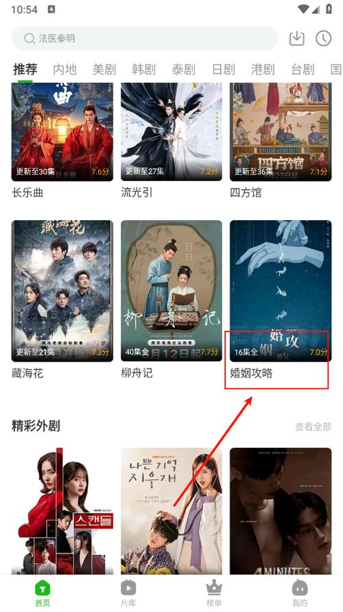 白鸟影评下载安装