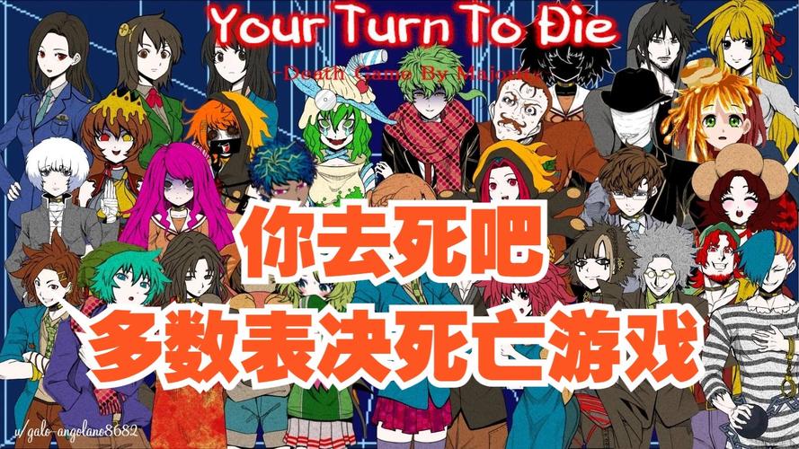 死了么安卓免费版下载v1.1