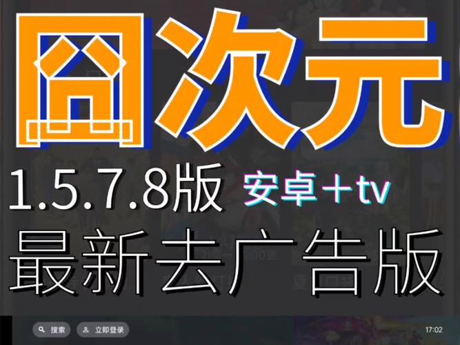 jocy2026囧次元app官网下载截图