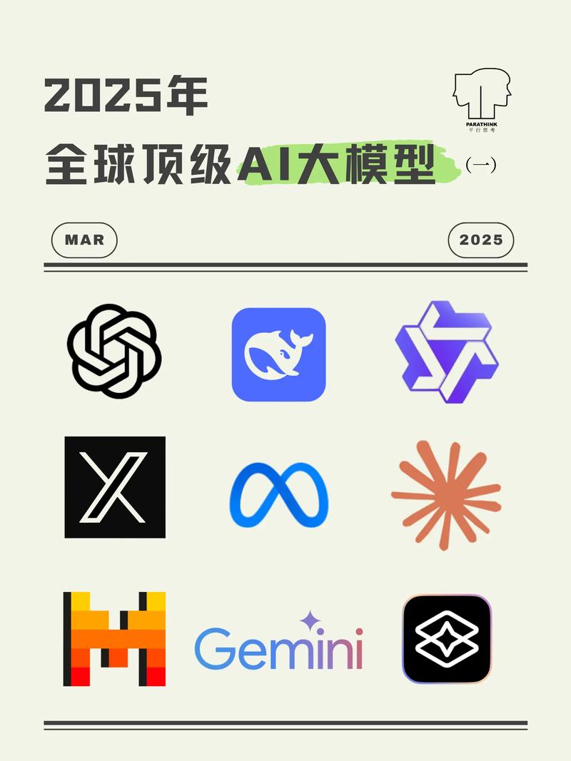 紫金AI大模型app安卓官方版下载