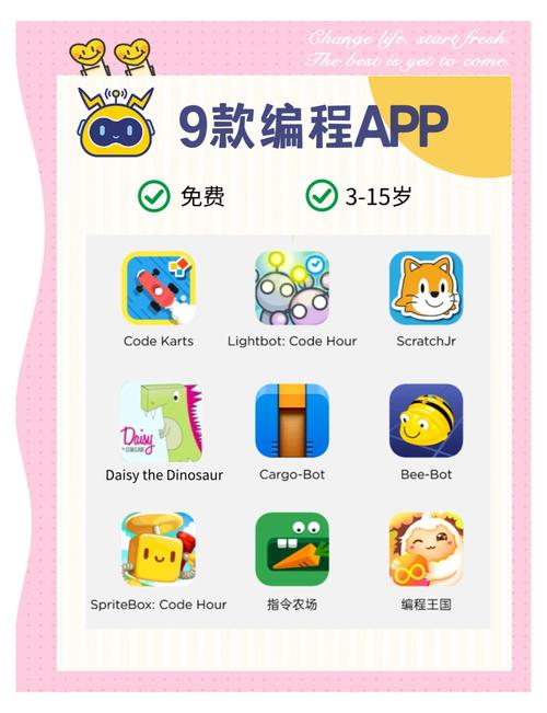 15岁软件安装下载