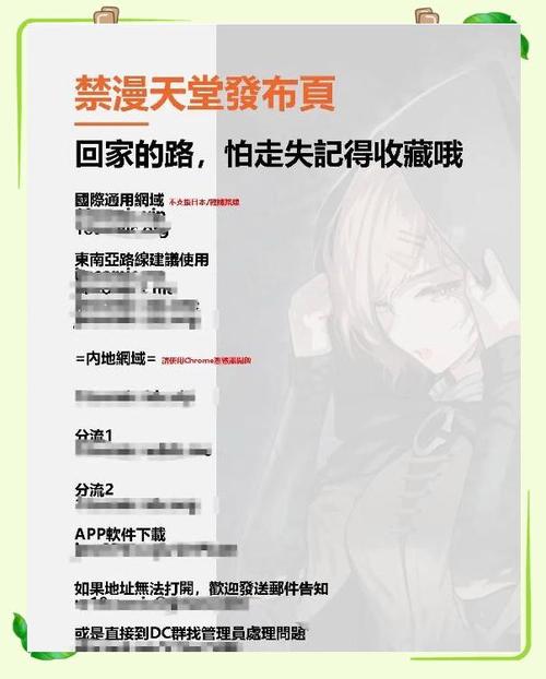 jm漫天堂汉化组1.8.3下载