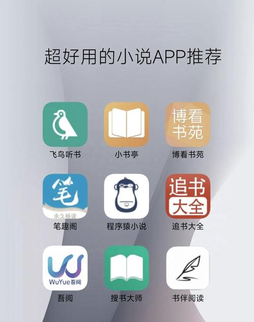 阅次元小说软件官方安卓版v1.1.2截图