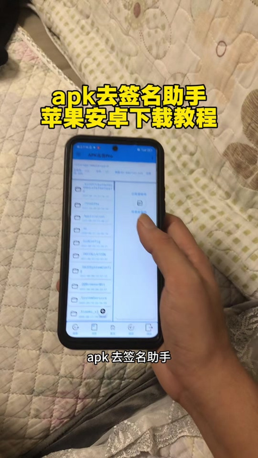mifans1.5.0.apk安装包
