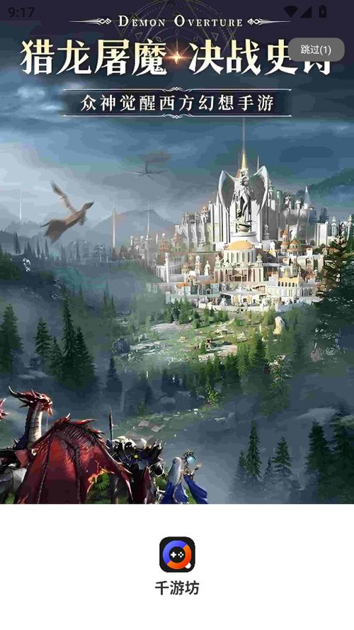 千游坊最新版截图