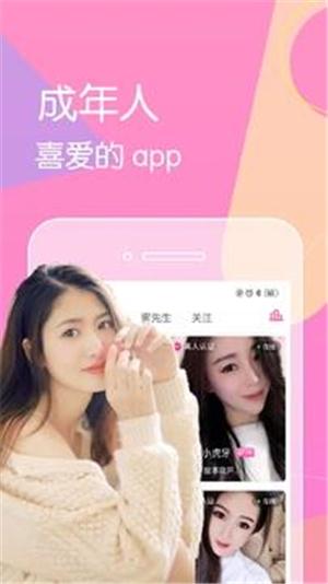 花姬视频无限观影会员免费版v1499截图