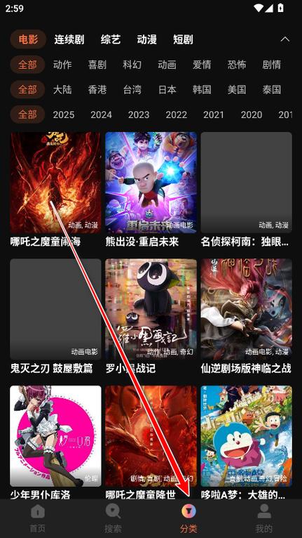 水月影评app无广告官方下载最新版