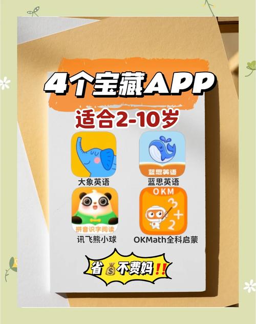月乐熊app