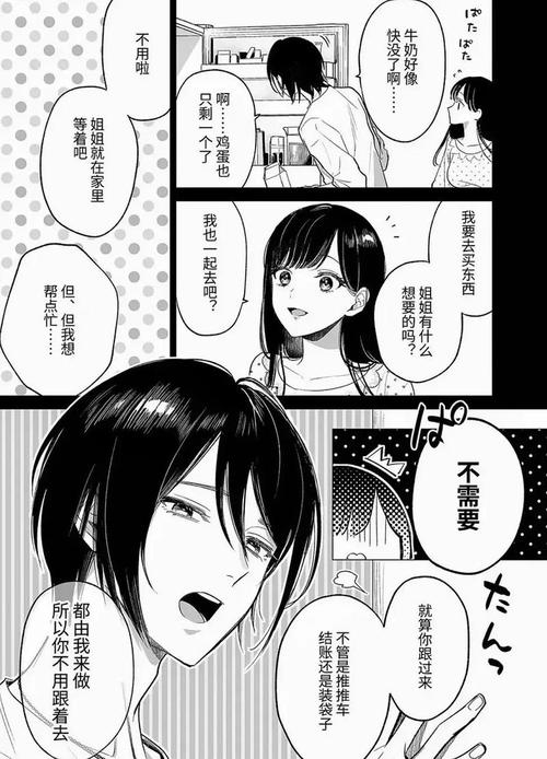 拷贝漫画无删减版2026最新版