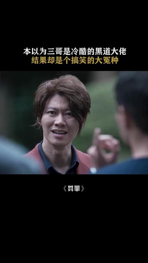 罚罪软件官方下载