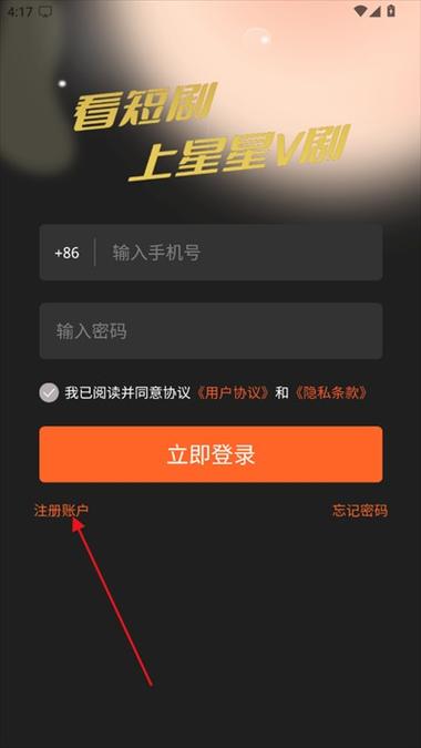 星淫短剧app下载安装