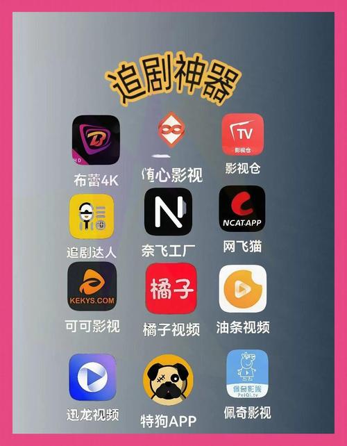 哐哐追剧纯净版