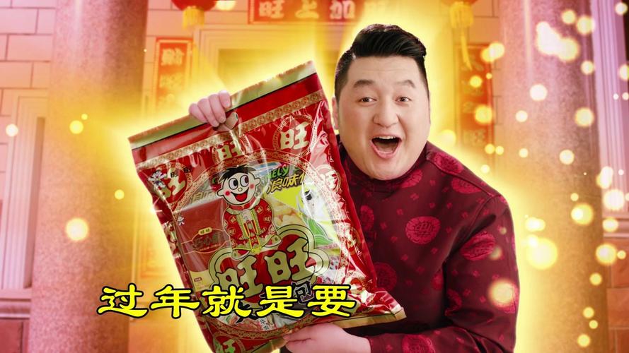 旺旺看片最新版截图