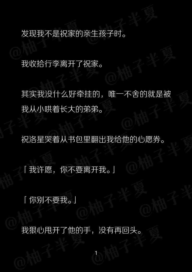 楠木文学小说免费版下载