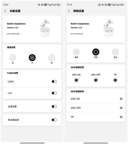 MOONDROP耳机app官方版免费下载