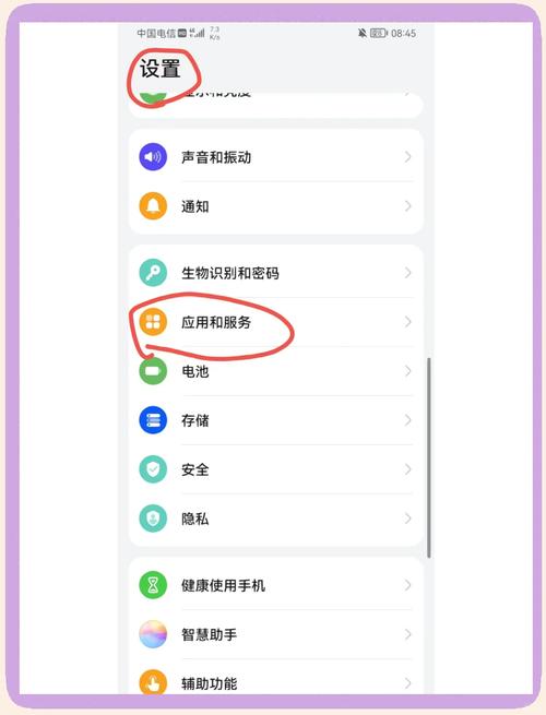 微分身.中国app