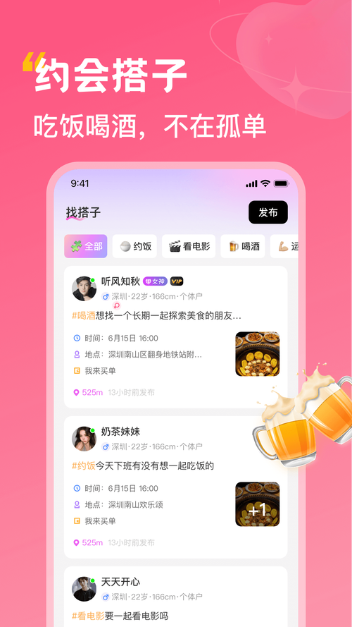 花苞tv版视频app最新下载